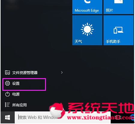 ԻOWindows10ϵy̵ڵą^