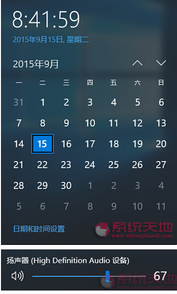 ׌҂ȫ˽windows10I涼߀ЩM