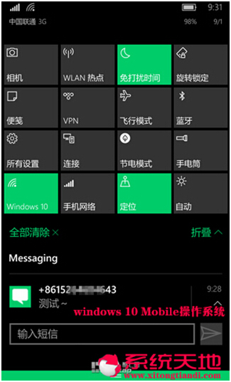 Windows 10 mobileϵyȫB