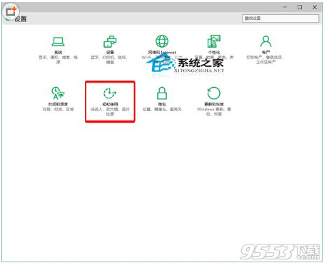 Win10正式版系統桌面背景變黑色無法設置壁紙怎么辦？
