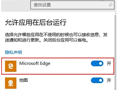Win10Edgeg[С]ô