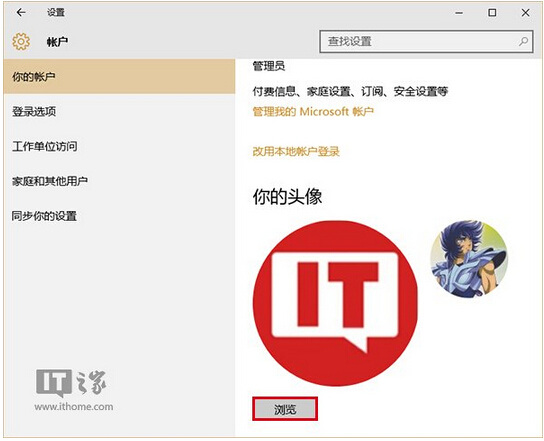 Win10ϵy~^Oӛ֏ĬJ^