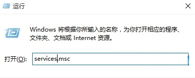 Win10旗艦版系統防火墻無法打開的解決方法