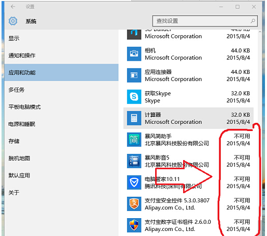 Ghost win10KB3081424aʧԓôk