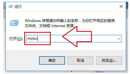Ghost Win10正式版遠程桌面連接緩慢卡的解決技巧