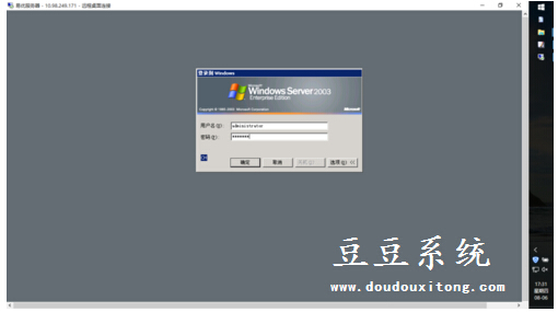 Ghost Win10正式版遠程桌面連接緩慢卡的解決技巧