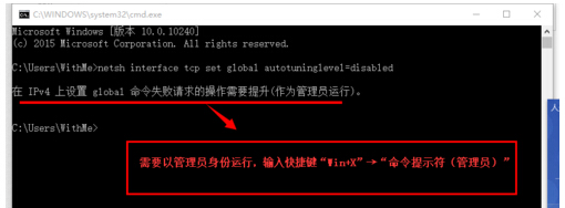 Ghost Win10正式版遠程桌面連接緩慢卡的解決技巧