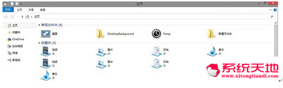 Win10系統之家