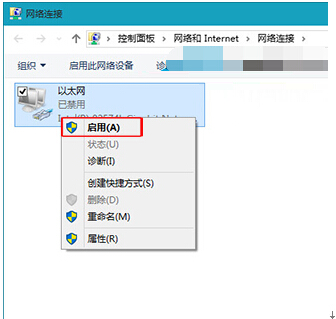 詳解win10系統下網卡被禁用了的恢復技巧：