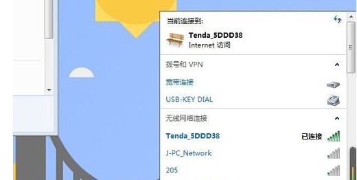 雨林木風windows7下無線網卡設備使用方法