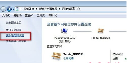 雨林木風windows7下無線網卡設備使用方法