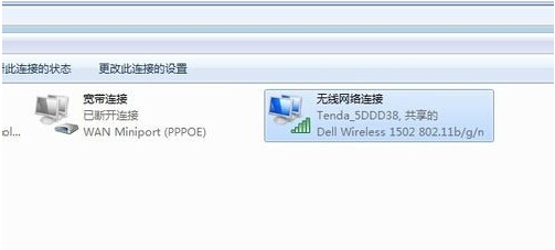 雨林木風windows7下無線網卡設備使用方法