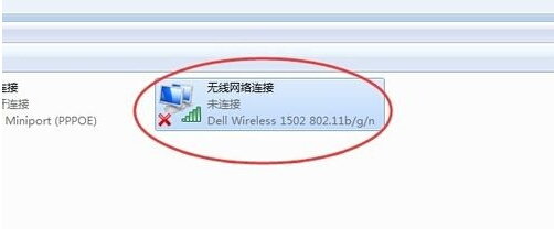 雨林木風windows7下無線網卡設備使用方法