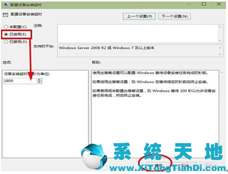 Win10系統VPN無法使用的后續操作