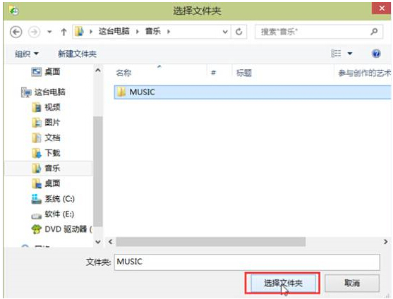windows10預覽版將文件夾從文件歷史記錄中排除的步驟