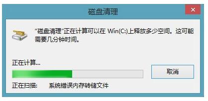 升級Win10系統后怎樣清理舊系統備份Windows.old文件