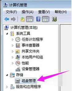 硬盤盤符
