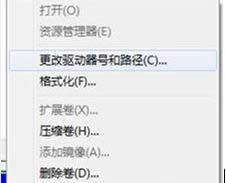 移動硬盤