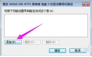移動硬盤