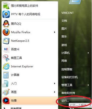 windows無法啟動