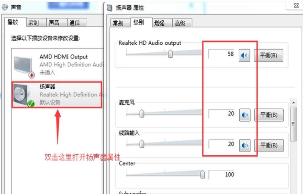 qq視頻沒聲音