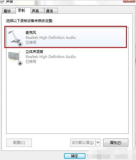 耳麥
