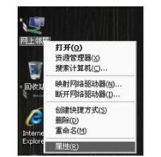 網絡連不上