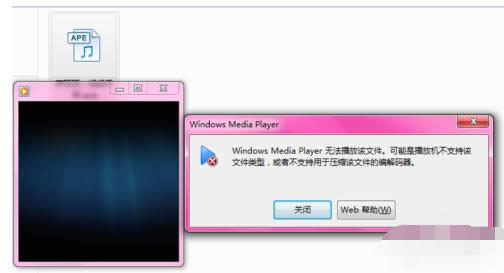 打開ape
