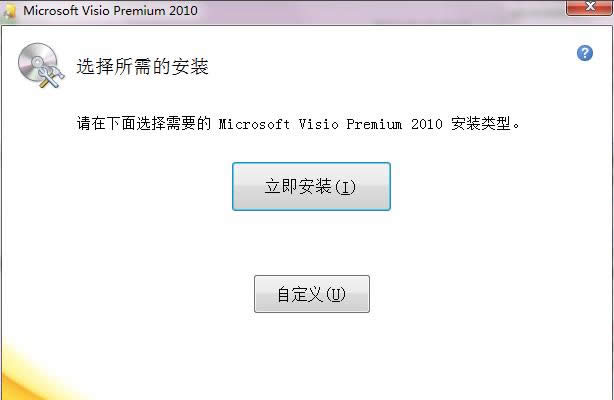 激活密鑰