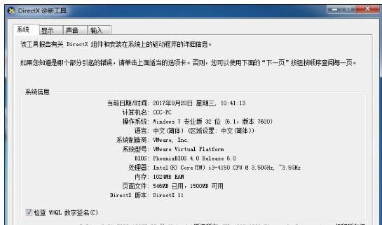 圖表