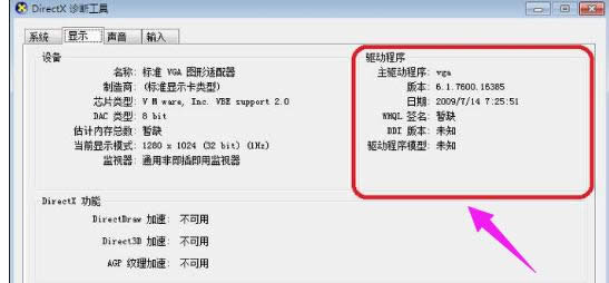 組建失敗