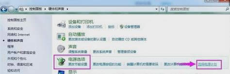取消休眠狀態