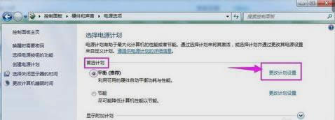 取消休眠狀態