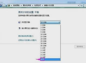 休眠狀態