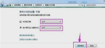 電腦休眠模式