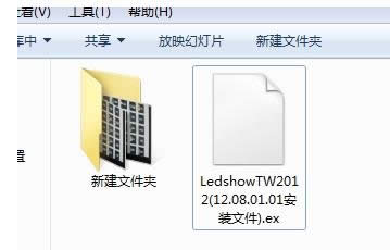 ex文件