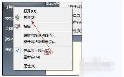 合并分區