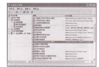 網上鄰居