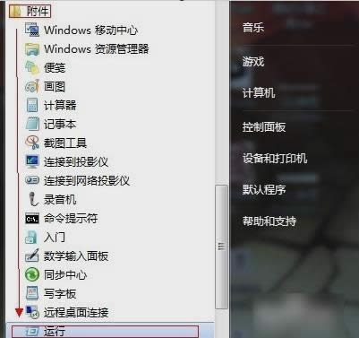 端口
