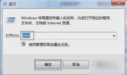 win7關閉80端口