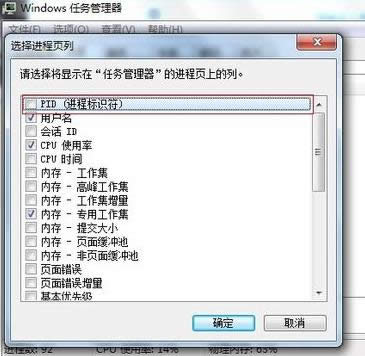 端口