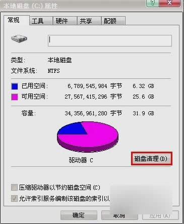 激活工具
