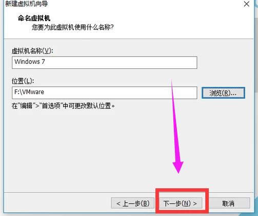 虛擬機