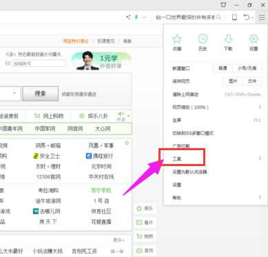 瀏覽器緩存