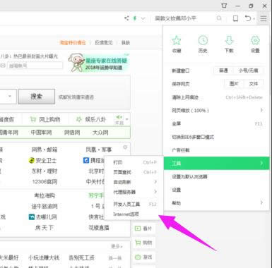 瀏覽器緩存