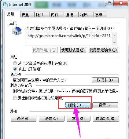 瀏覽器