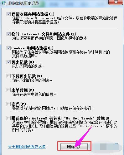 瀏覽器