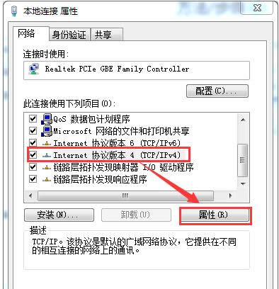 電腦