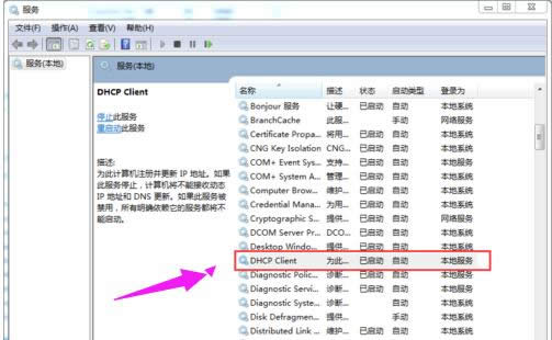 獲取ip