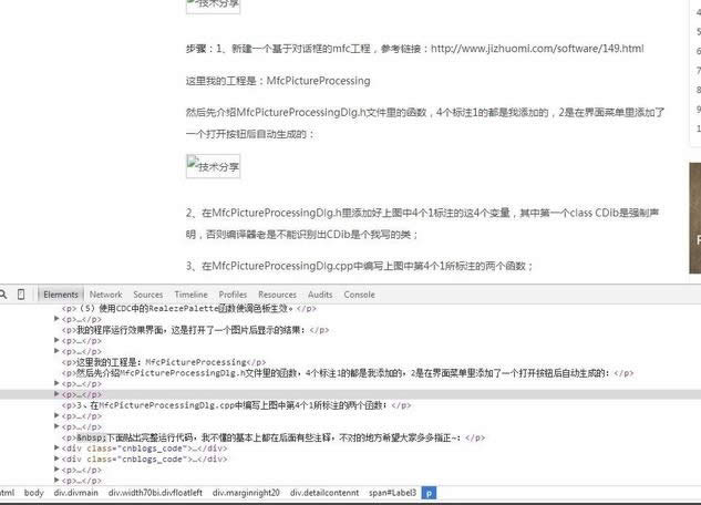 網頁圖片